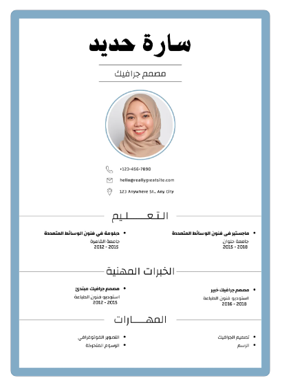 لقطة شاشة 2024 06 07 202618