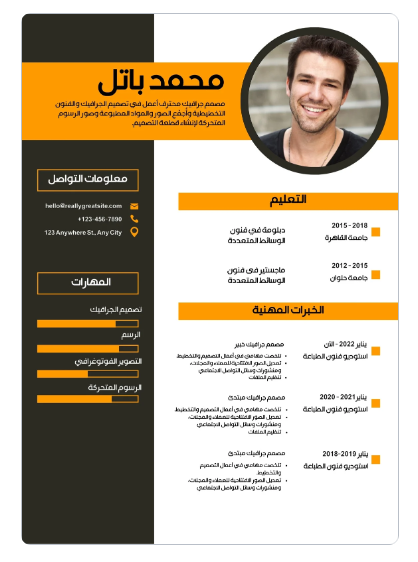 لقطة شاشة 2024 06 07 202642