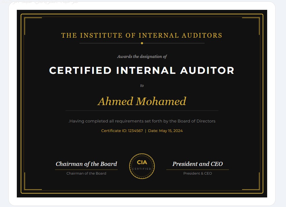 نموذج شهادة التدقيق الداخلي CIA احترافي ومعتمد لعام 2026