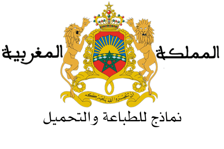 التأمين الإلزامي على المركبات: الحماية القانونية وأهميته في سلامة الطرق