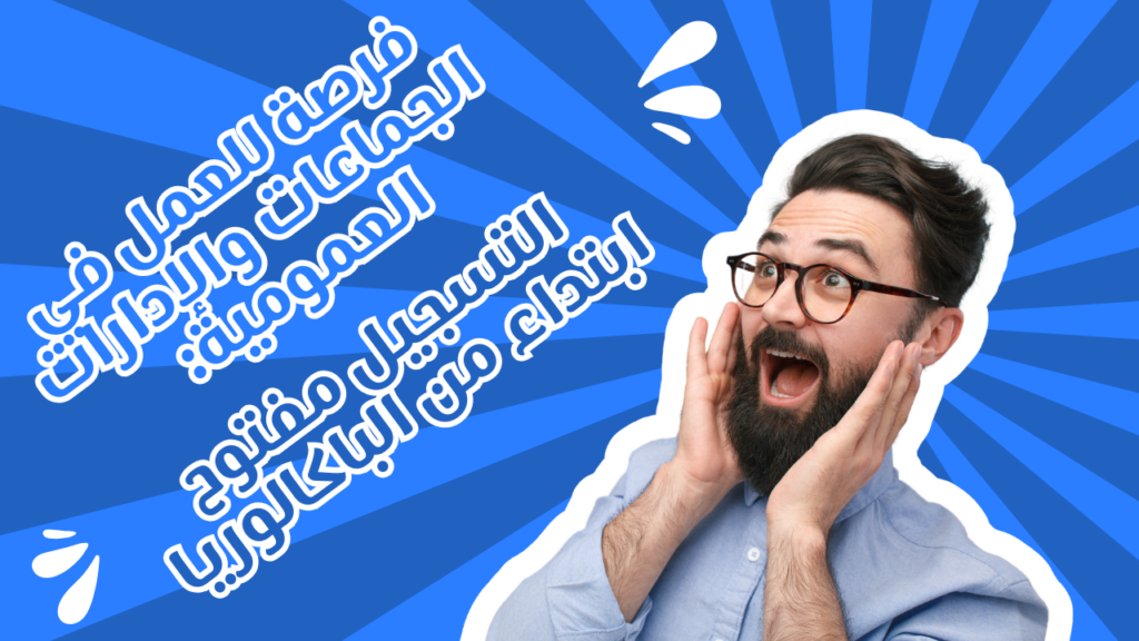 2 20241126 084411 ٠٠٠١