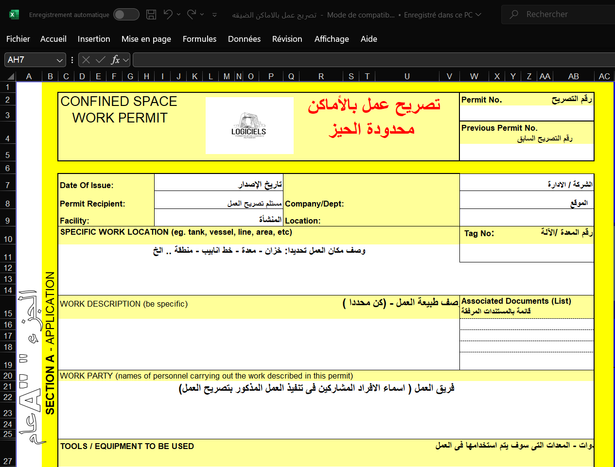 تصريح العمل في الأماكن الضيقة: أداة أساسية لضمان السلامة