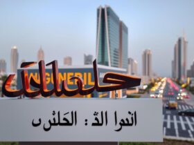 محامي تبوك