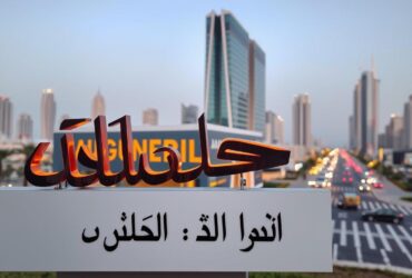 محامي تبوك