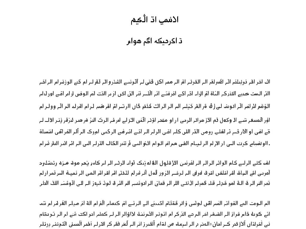نموذج استقالة من القطاع الخاص بسبب ظروف شخصية