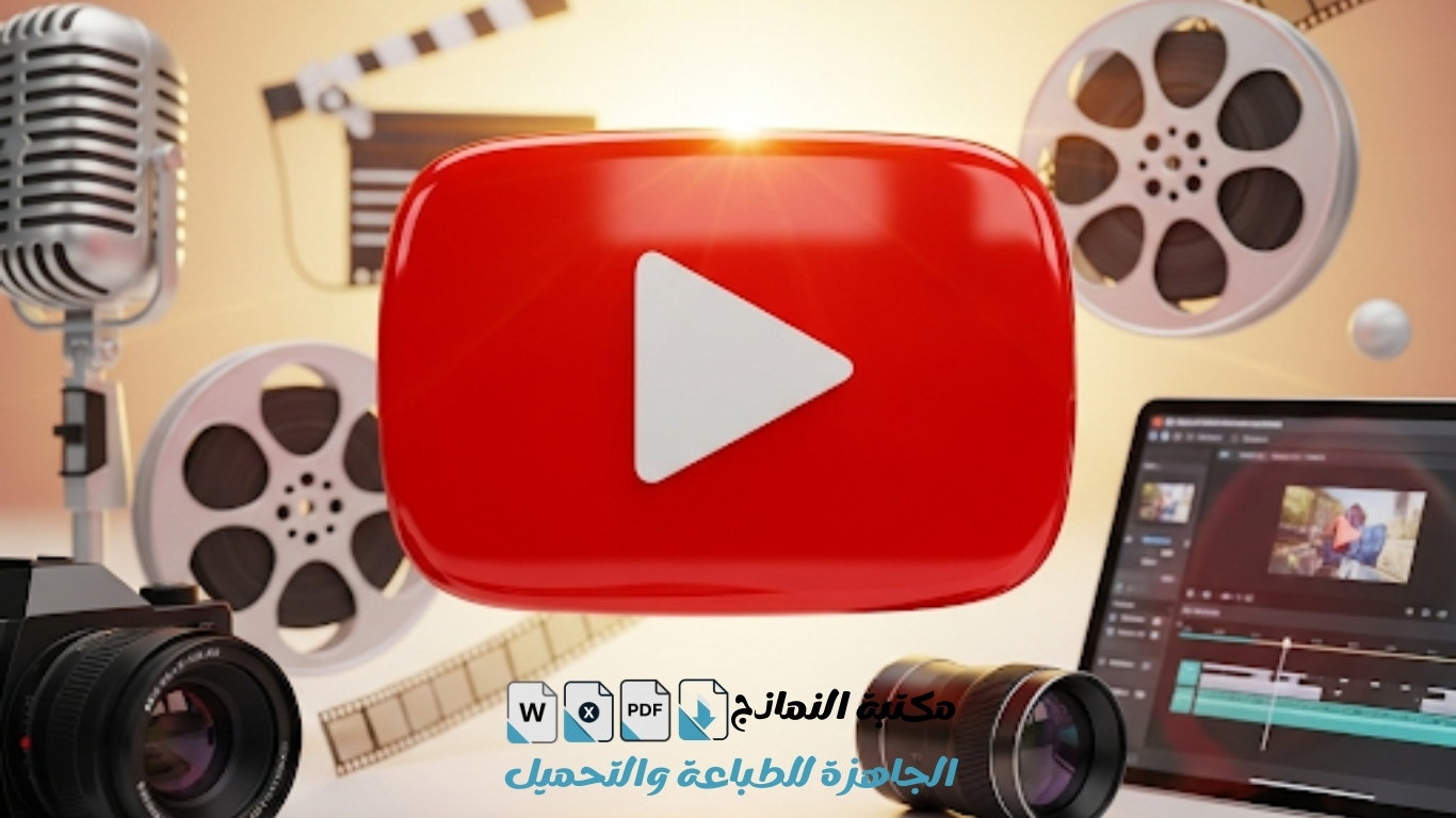 زر تشغيل يوتيوب ثلاثي الأبعاد يرمز لإنشاء المحتوى