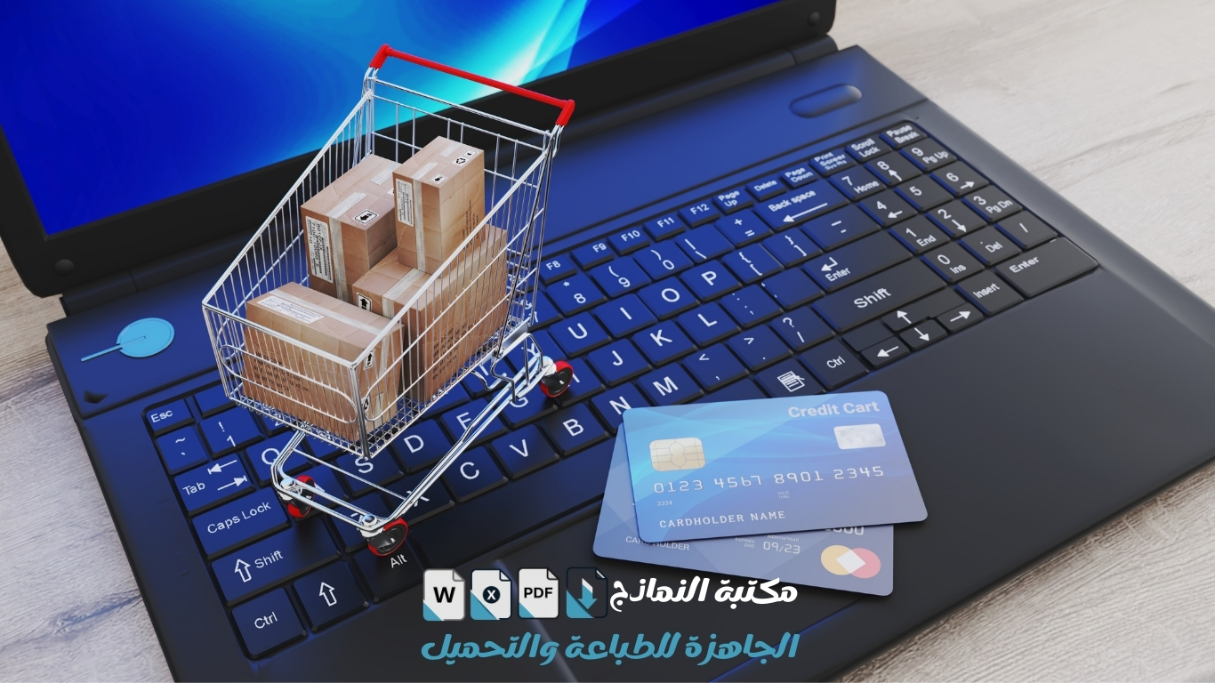 عربة تسوّق وصناديق صغيرة فوق لوحة مفاتيح ترمز للتجارة الإلكترونية