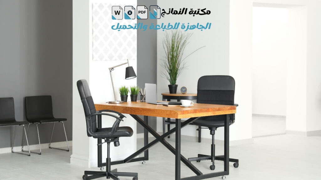 ابدأ صح تجهيز بيئة عمل رقمية