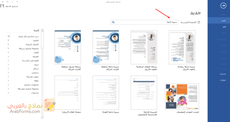 تحميل نموذج عقد اتفاق بين طرفين