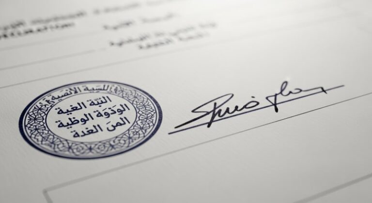 أفضل نماذج تصريح بالشرف (عام وخاص) جاهزة للمصادقة 2026